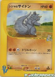 Chuck's Rhydon 035/141