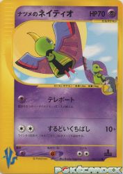 Sabrina's Xatu 055/141