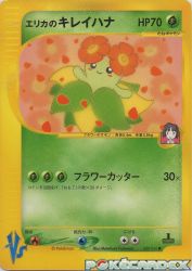Erika's Bellossom 059/141