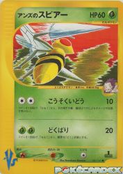 Janine's Beedrill 061/141