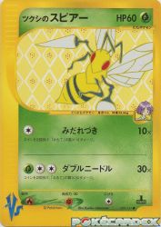 Bugsy's Beedrill 009/141