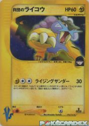 Rocket's Raikou 094/141