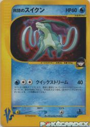 Rocket's Suicune 096/141