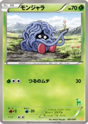Tangela 001/047