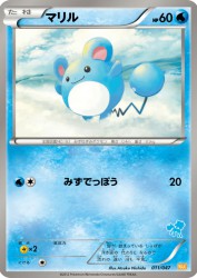 Marill 011/047