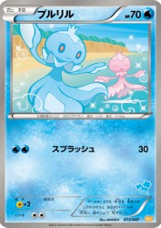 Frillish 013/047