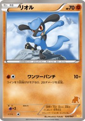 Riolu 026/047