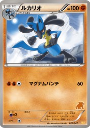 Lucario 027/047