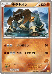 Terrakion 030/047