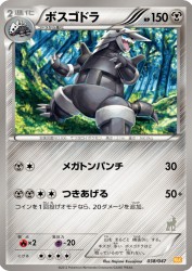 Aggron 038/047
