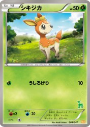 Deerling 004/047