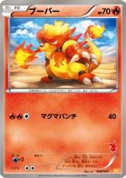 Magmar 006/047