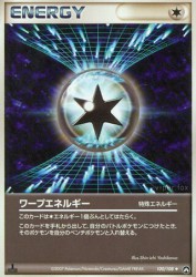 Warp Energy 100/108