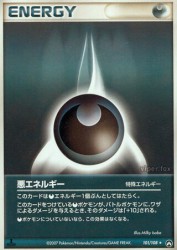 Darkness Energy 101/108
