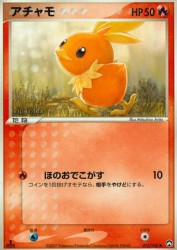 Torchic 012/108