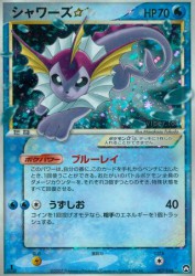 Vaporeon Star 015/108