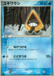 Snorunt 018/108