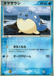 Spheal 020/108