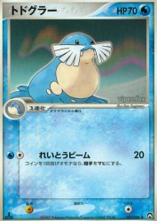 Sealeo 021/108
