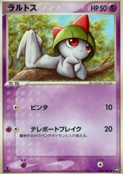 Ralts 032/108