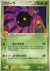 Lileep 004/108
