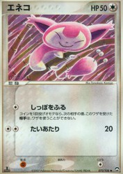 Skitty 072/108
