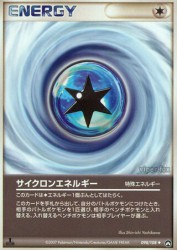 Cyclone Energy 098/108