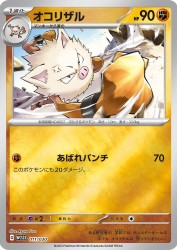 Primeape 011/030