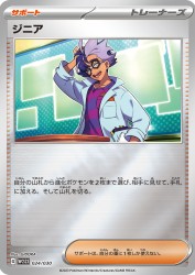 Jacq 024/030