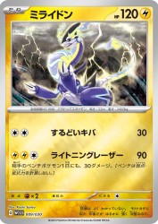 Miraidon 009/030