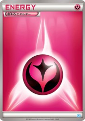 Fairy Energy —