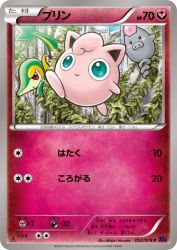Jigglypuff 052/078
