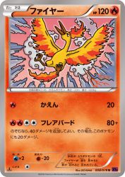 Moltres 008/078