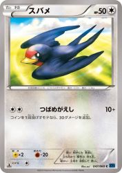 Taillow 047/060