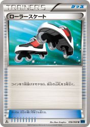 Roller Skates 056/060