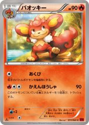 Simisear 011/060