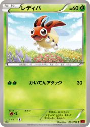 Ledyba 004/060