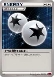 Double Colorless Energy 060/060