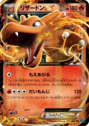 Charizard-EX 011/080
