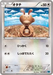 Sentret 067/080