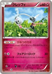 Klefki 068/096