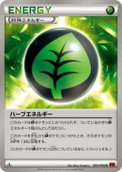 Herbal Energy 095/096