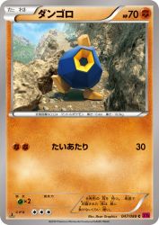 Roggenrola 047/088
