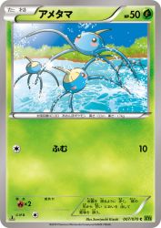 Surskit 007/070