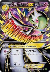 Mega Gardevoir-EX 076/070