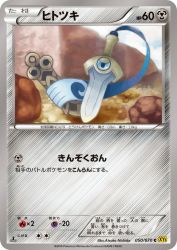 Honedge 050/070