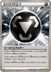 Shield Energy 070/070