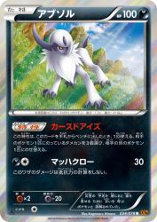 Absol 034/078