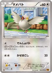 Pidove 064/078