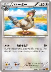 Tranquill 065/078